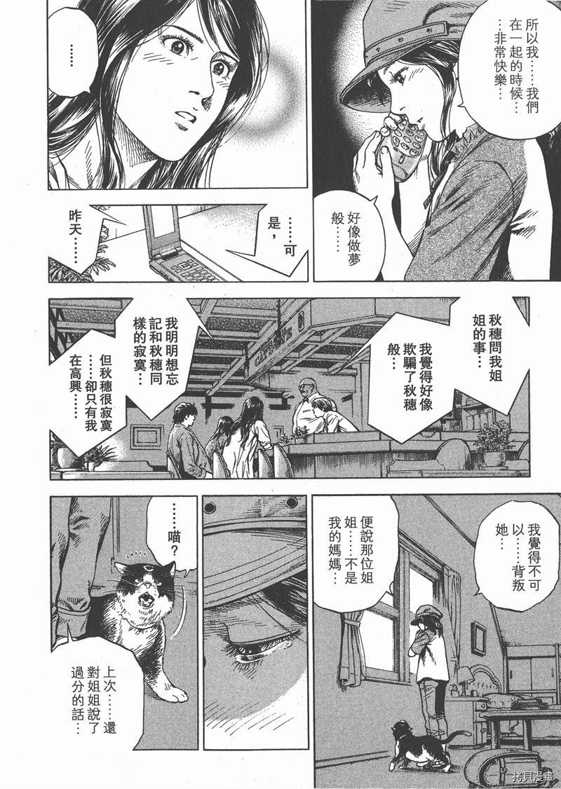 第31卷