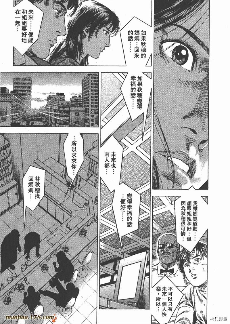 第31卷