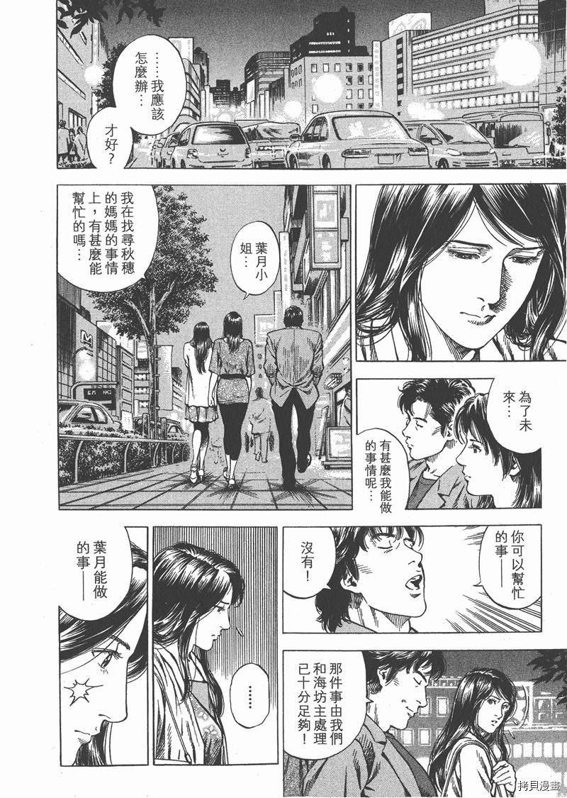 第31卷