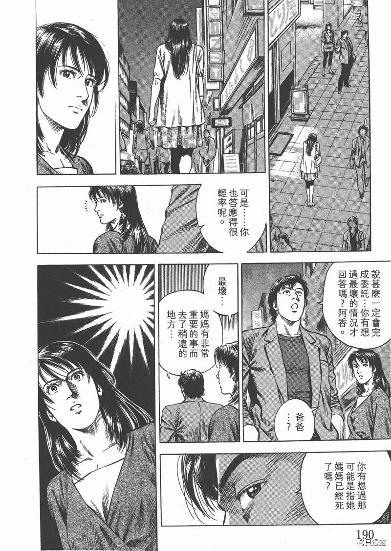 第31卷