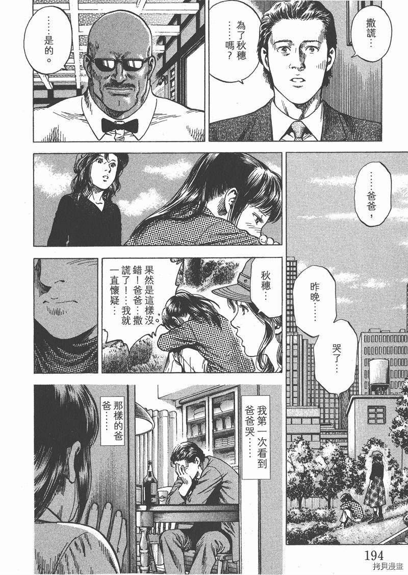 第31卷