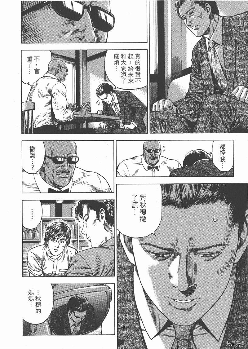 第31卷