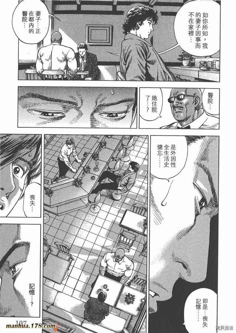 第31卷