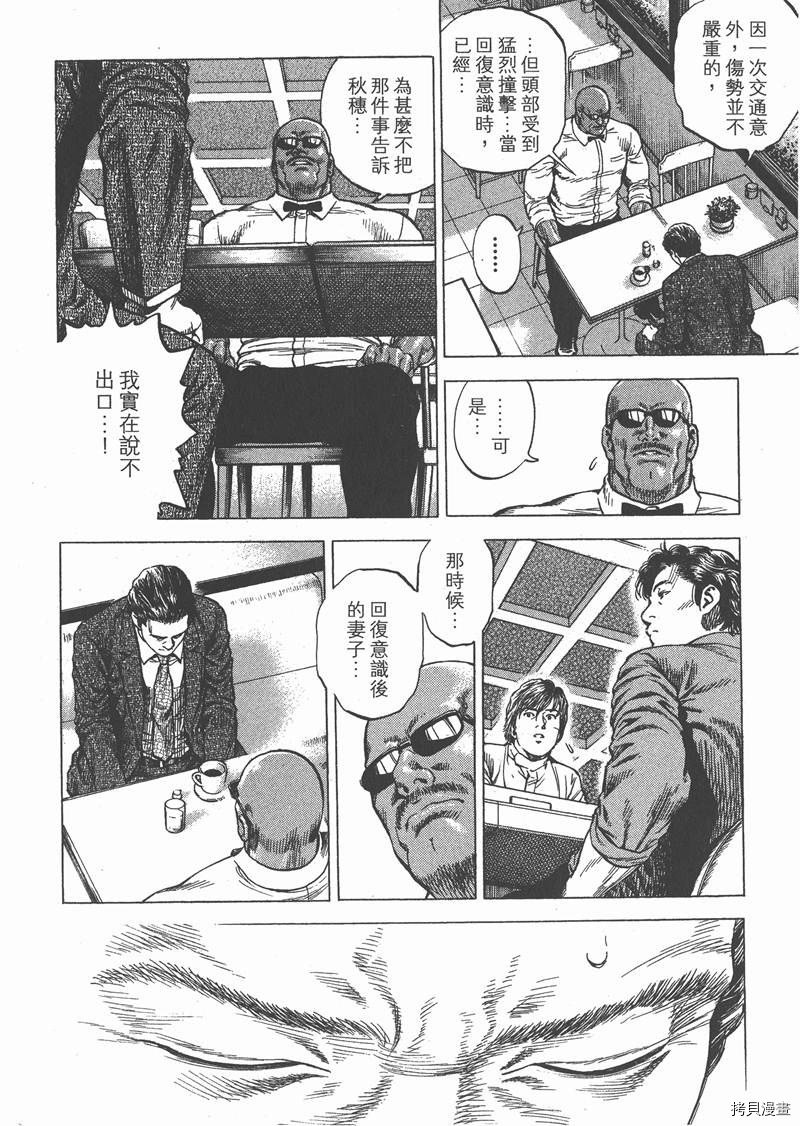 第31卷