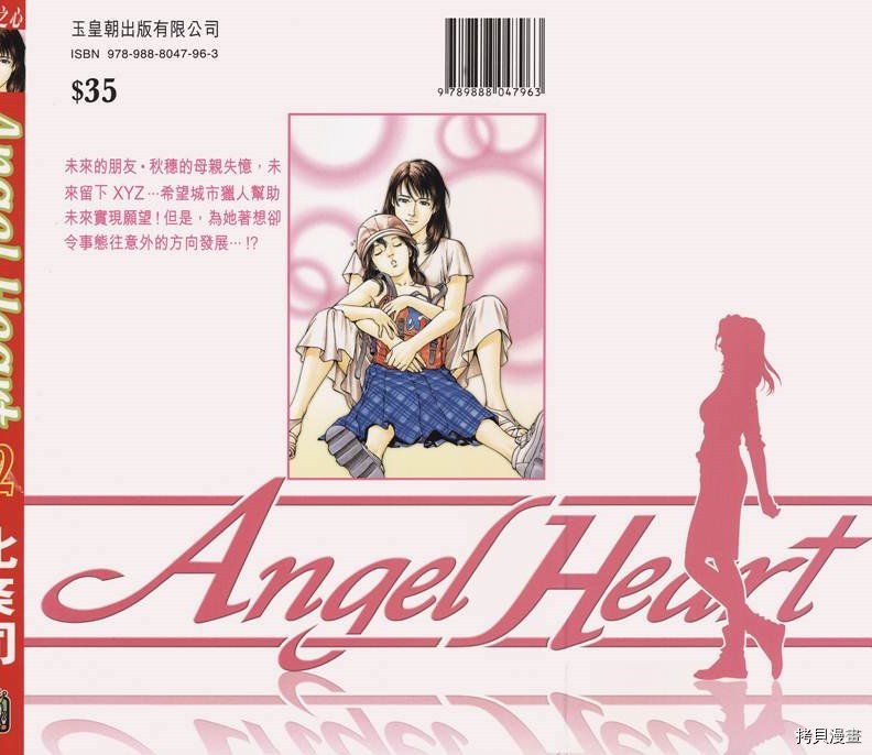第32卷