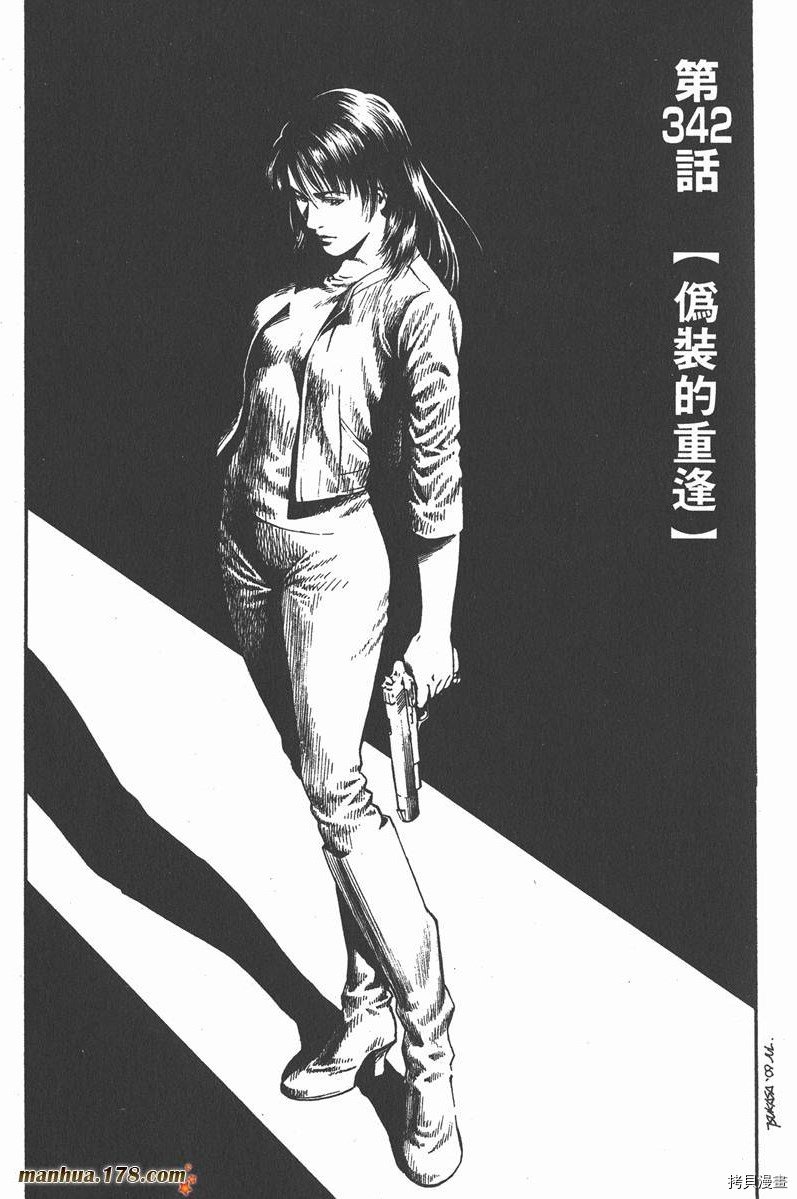第32卷