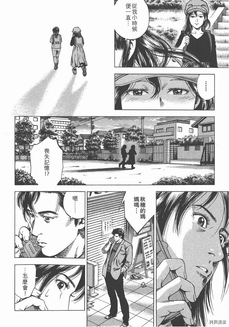 第32卷