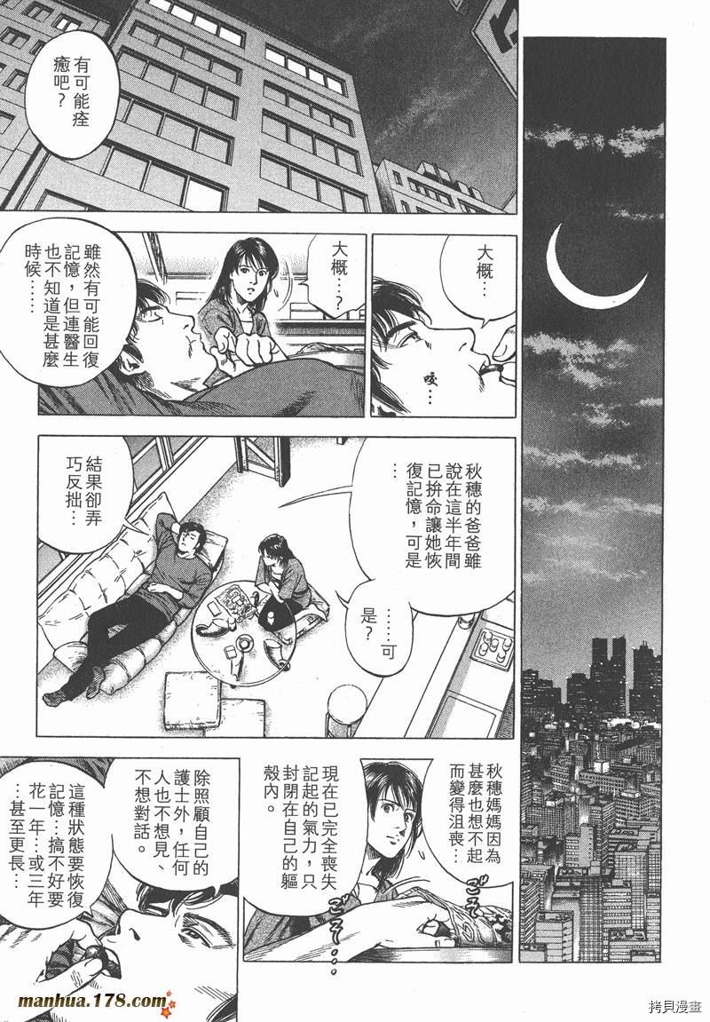 第32卷