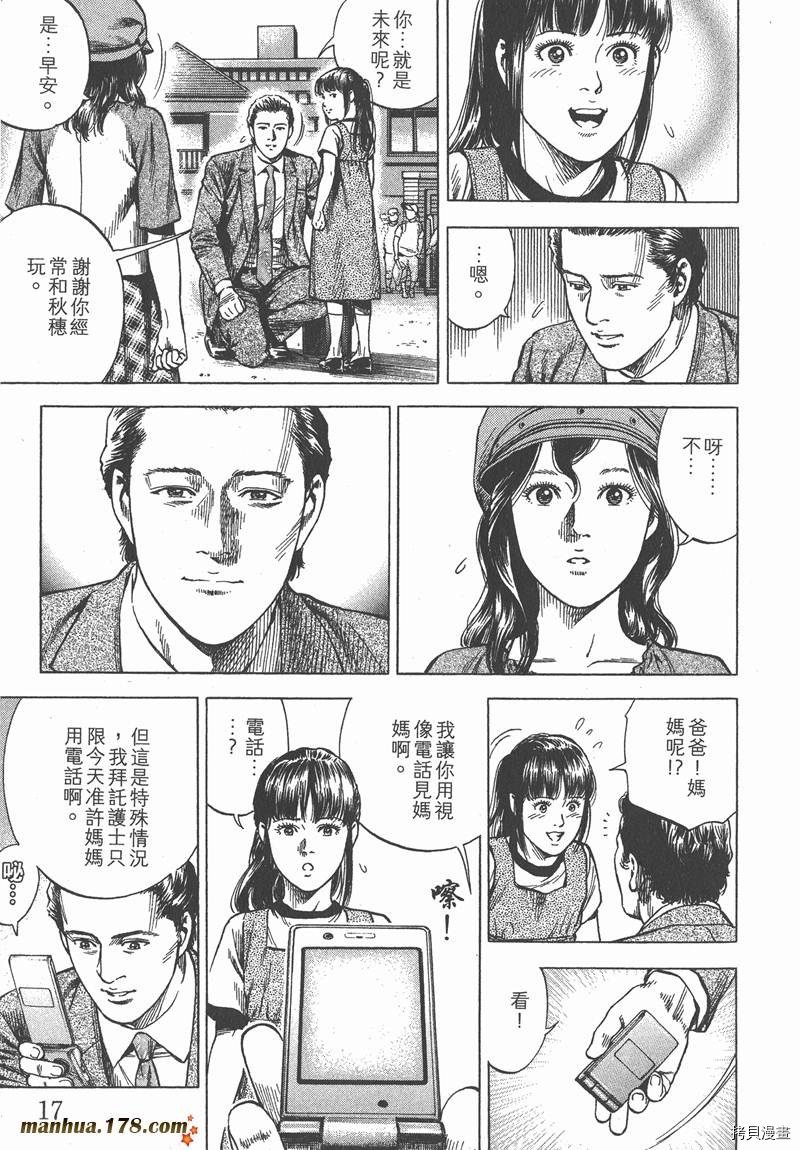 第32卷