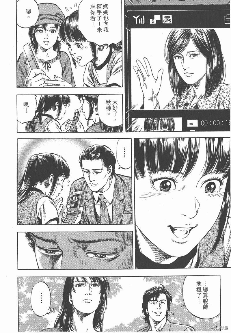 第32卷