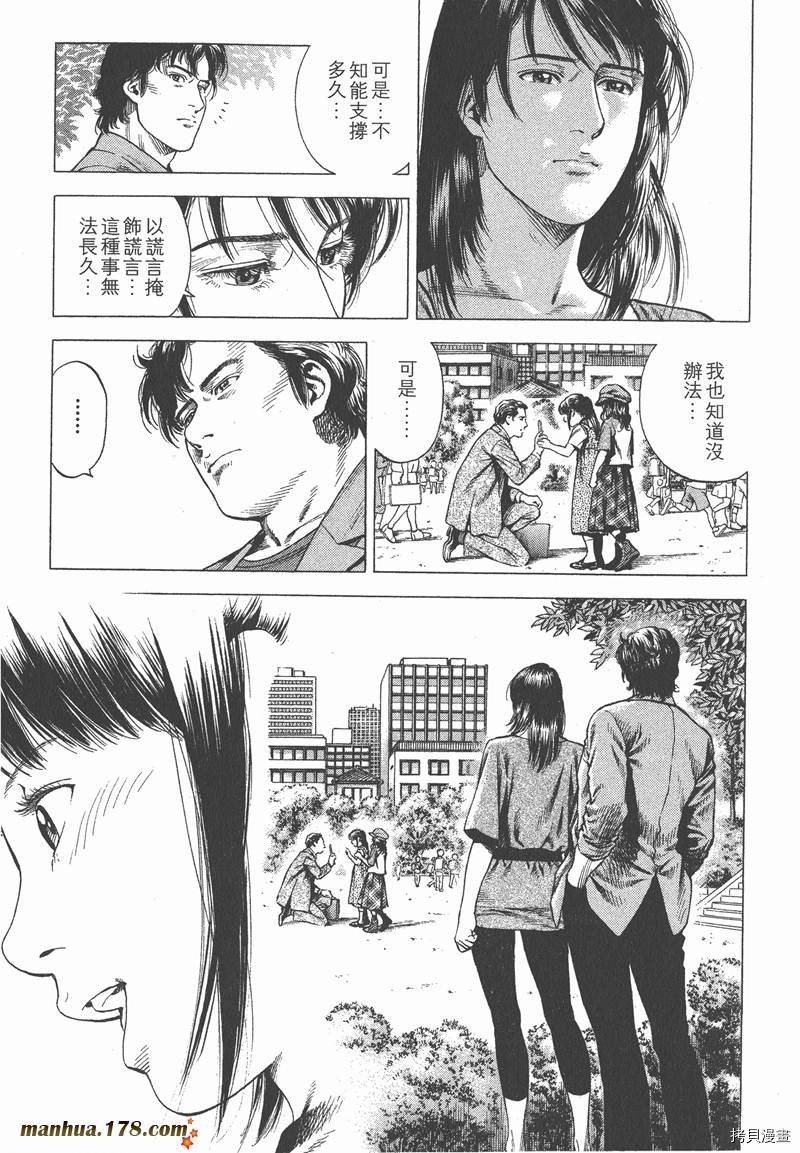 第32卷