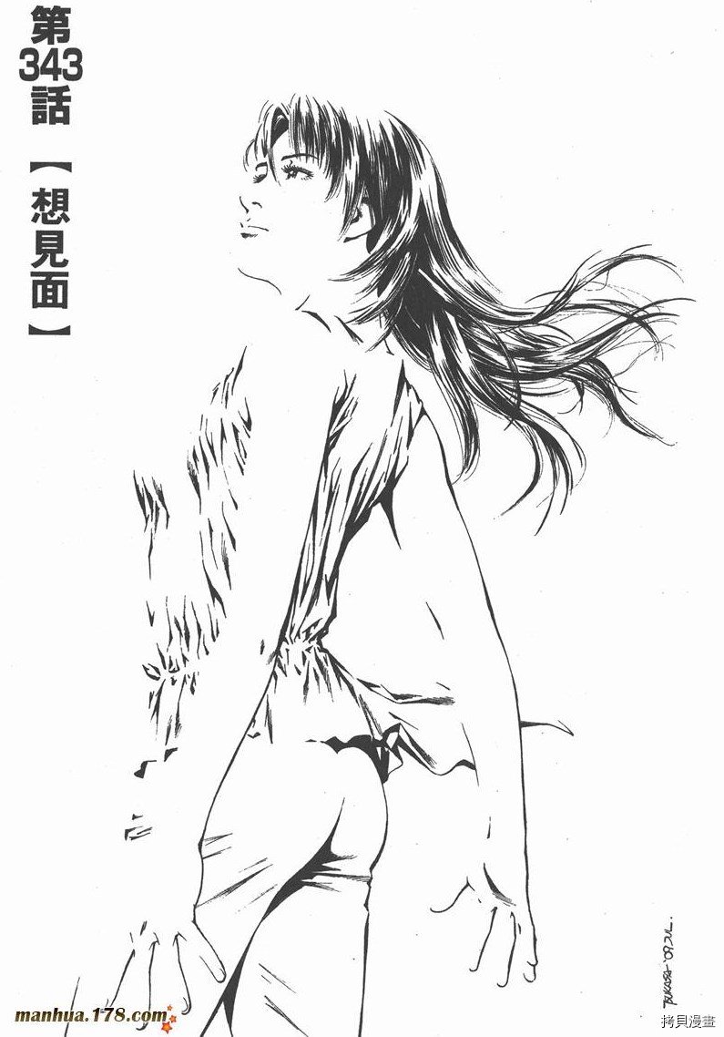 第32卷