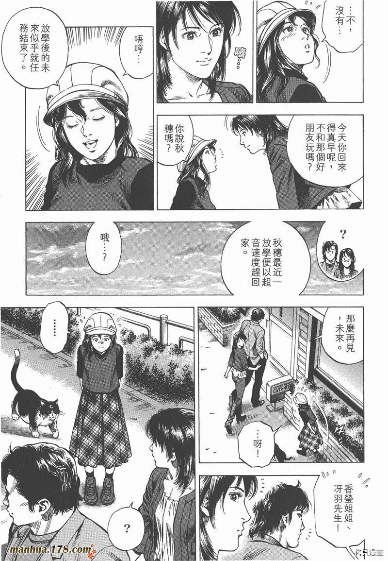 第32卷