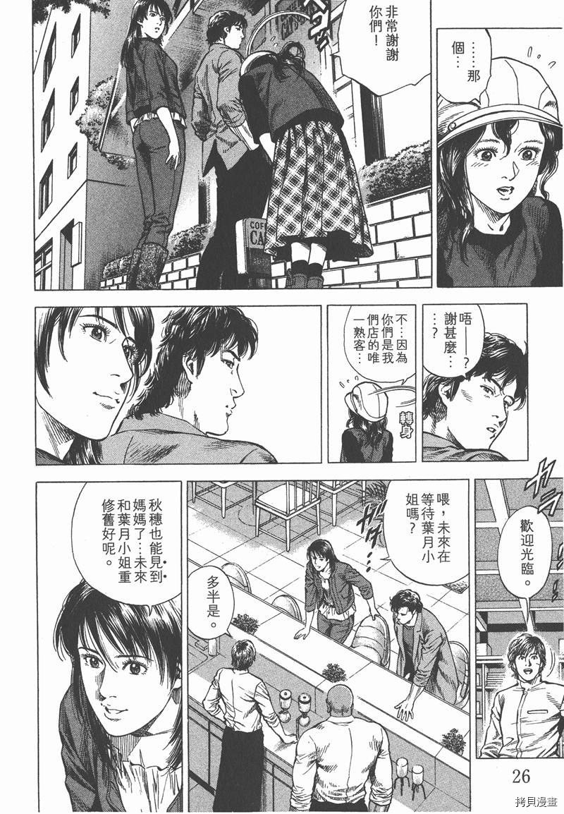 第32卷
