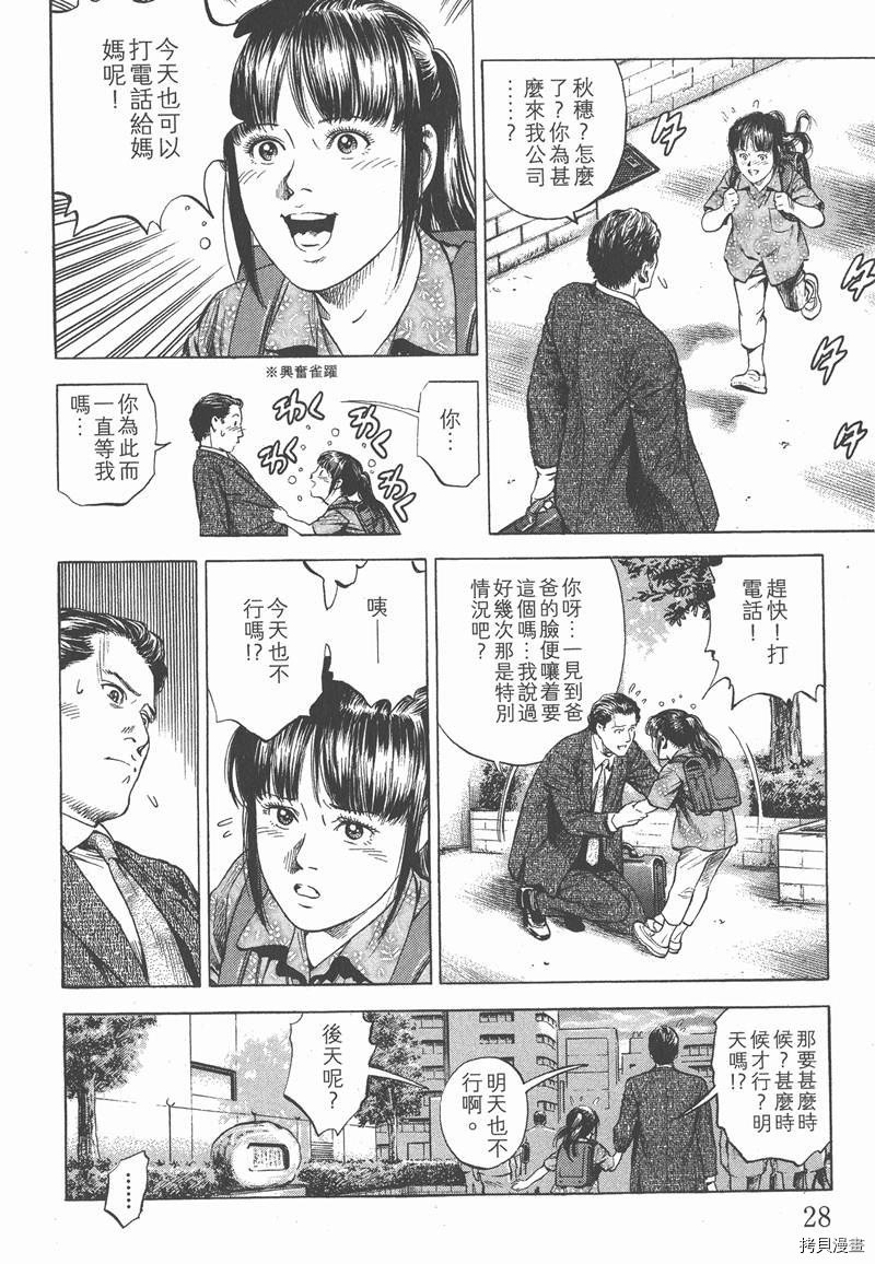 第32卷