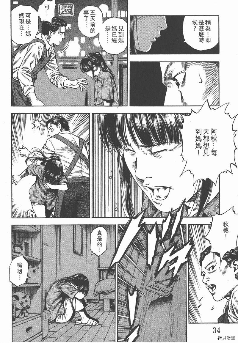 第32卷