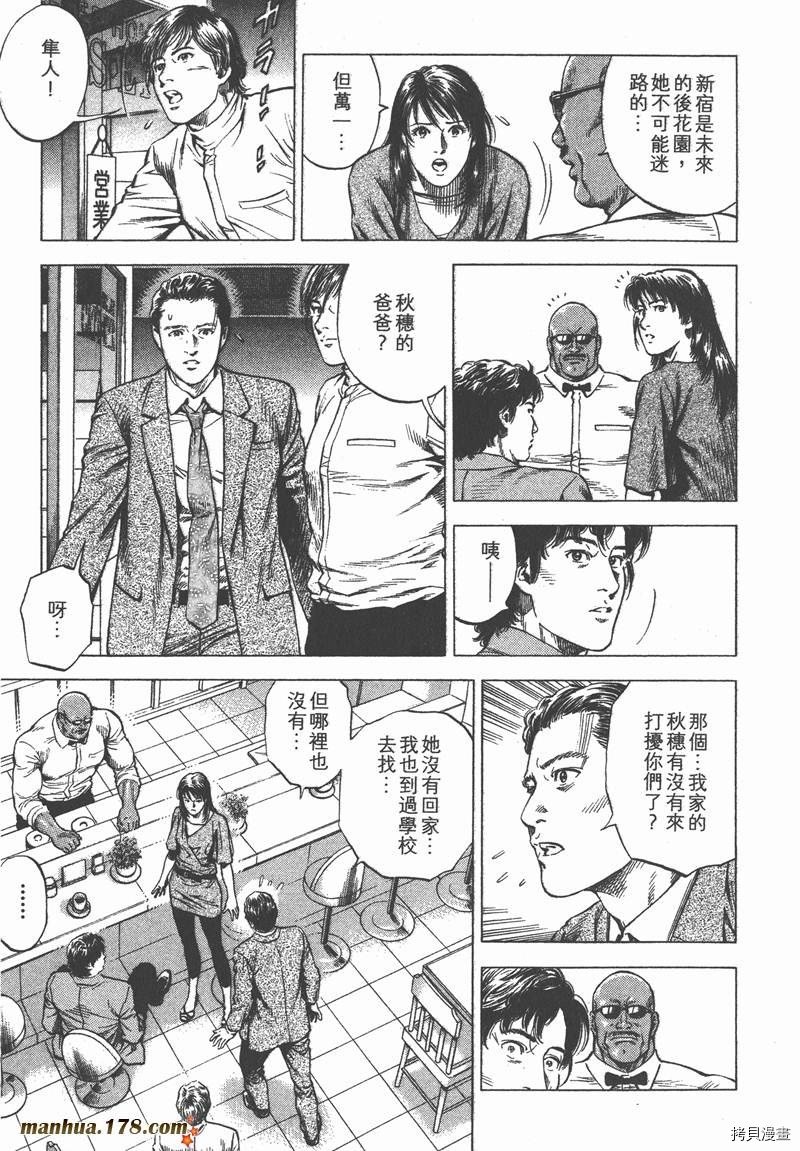 第32卷