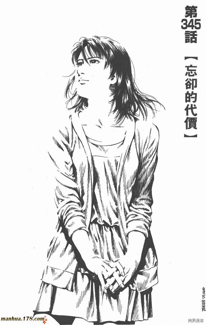 第32卷