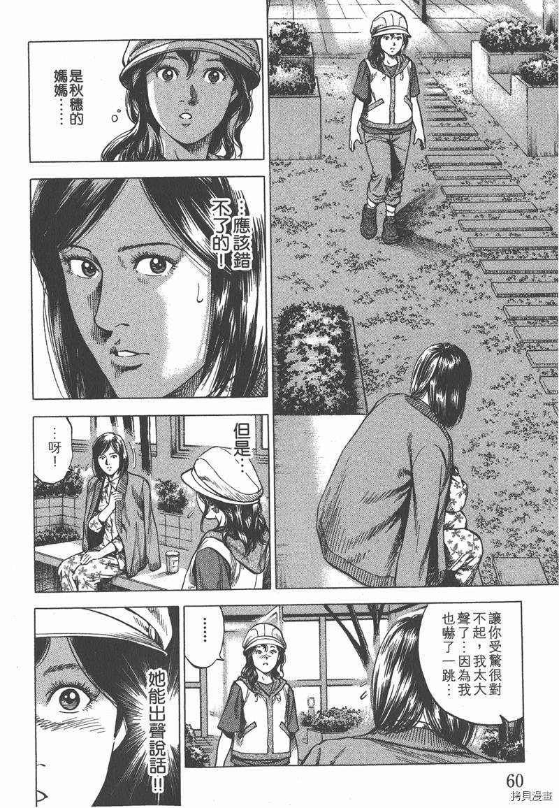 第32卷
