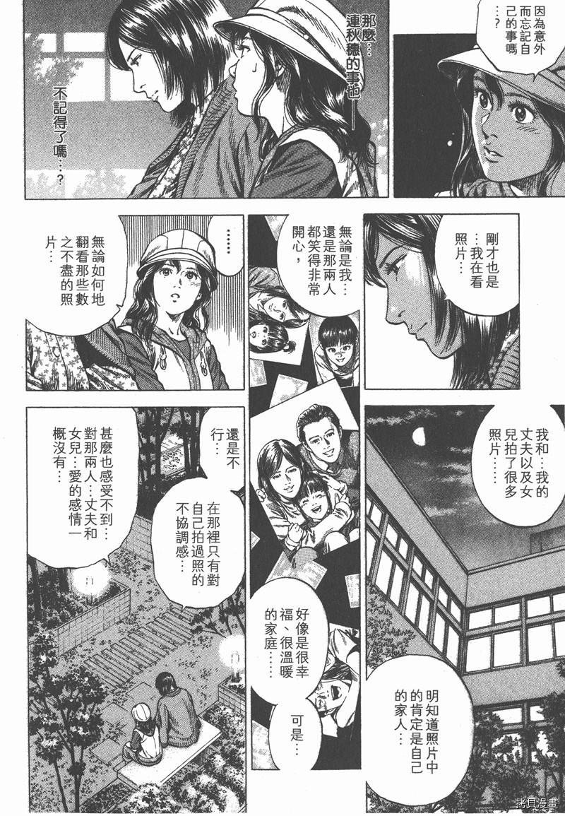 第32卷