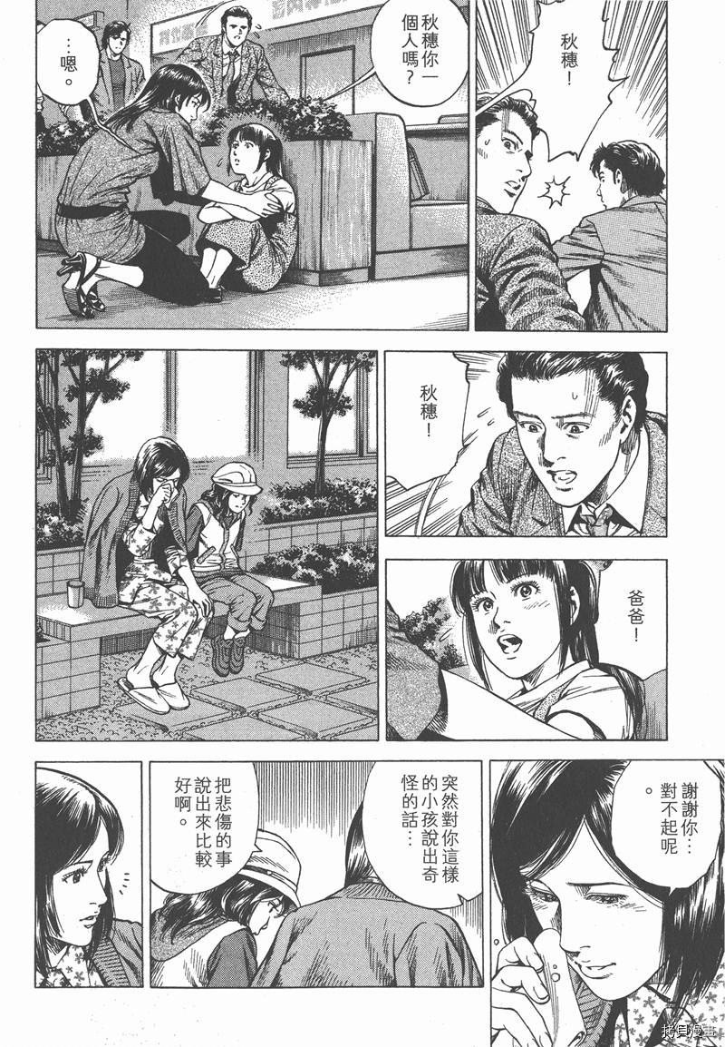 第32卷