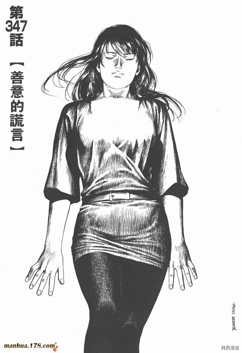 第32卷