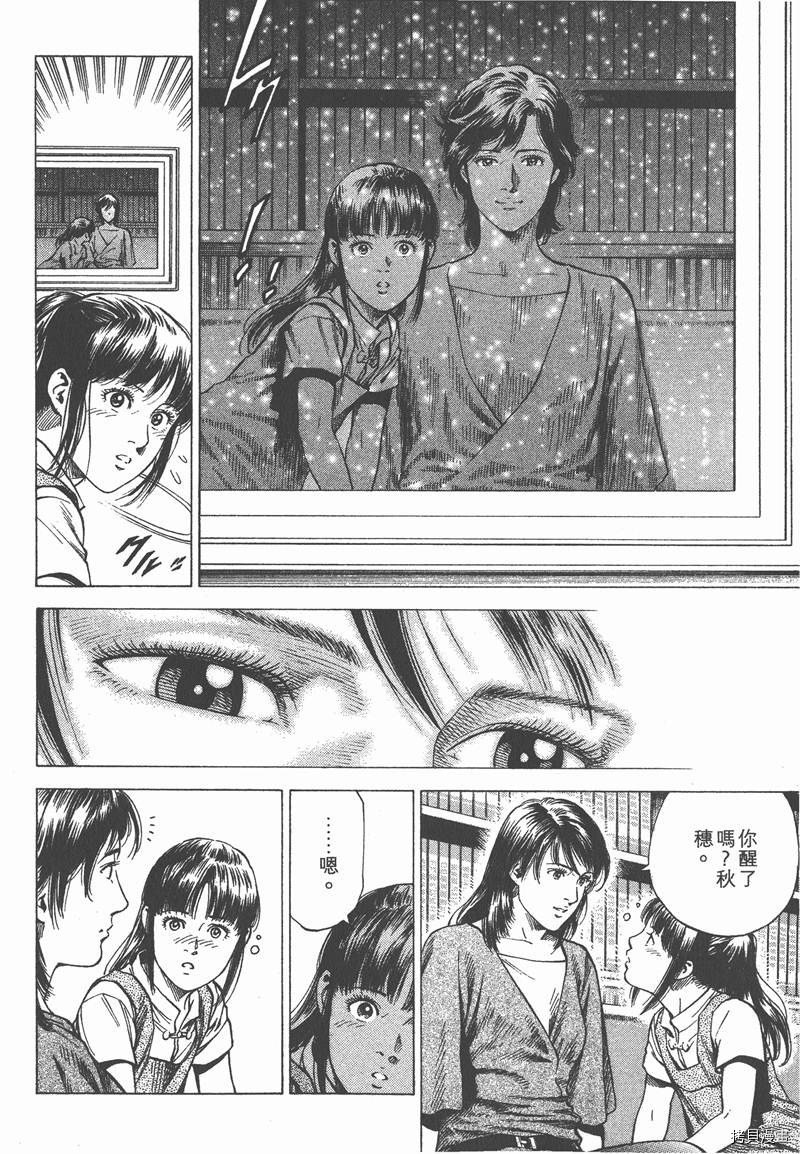 第32卷