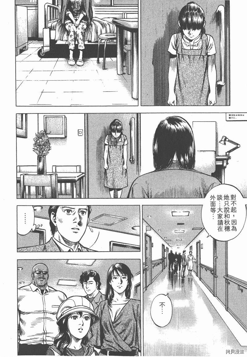 第32卷
