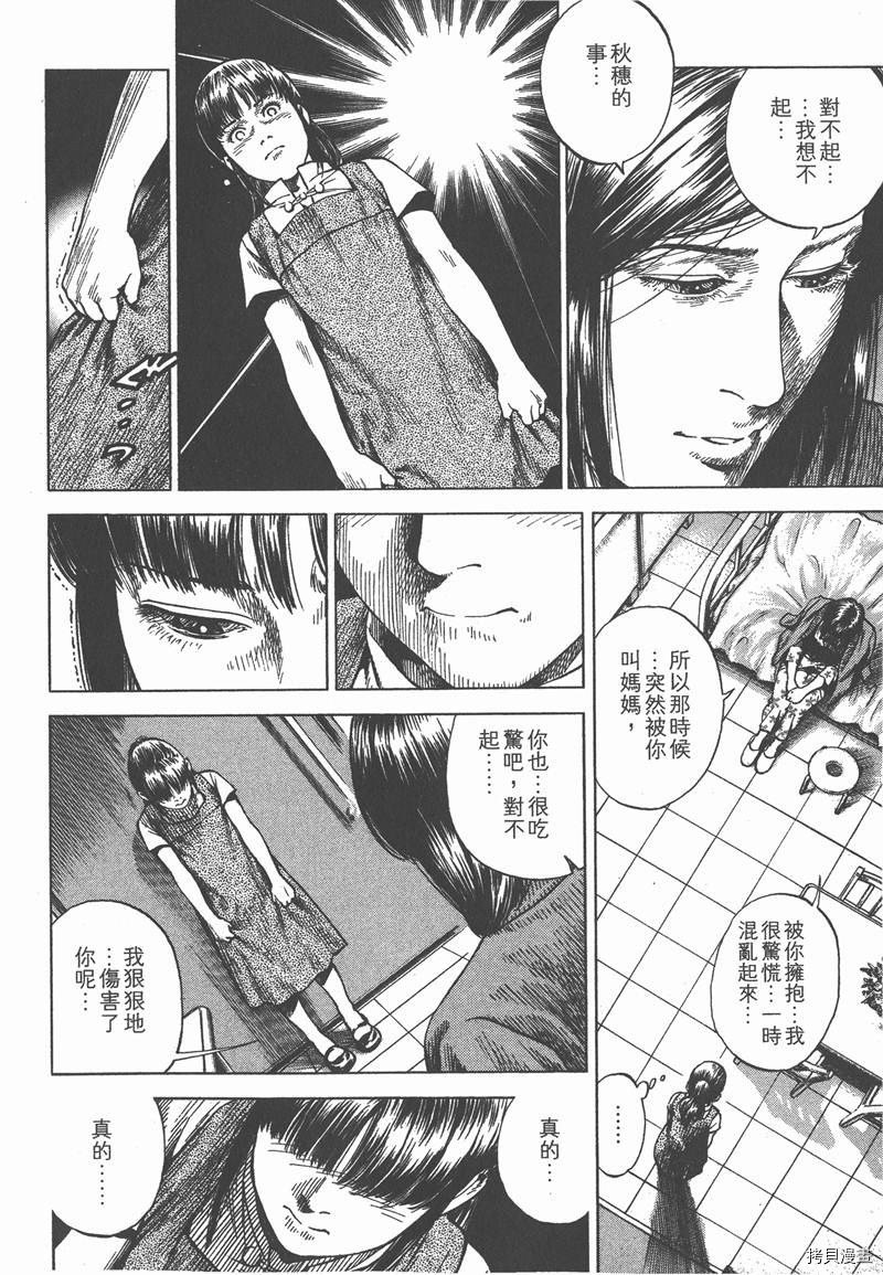 第32卷