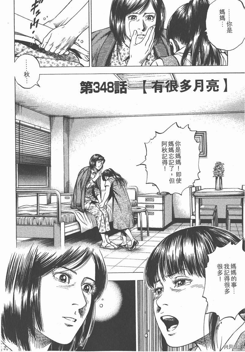 第32卷