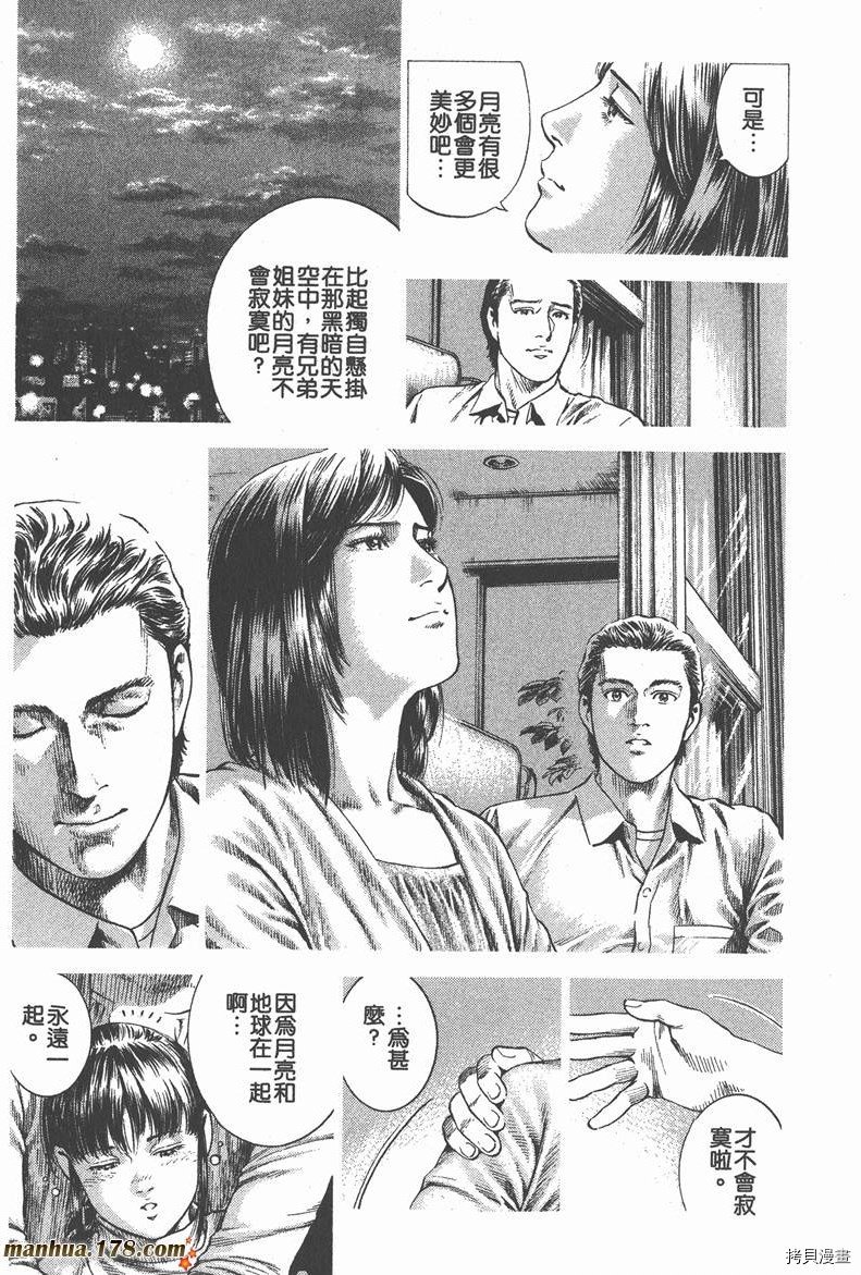 第32卷