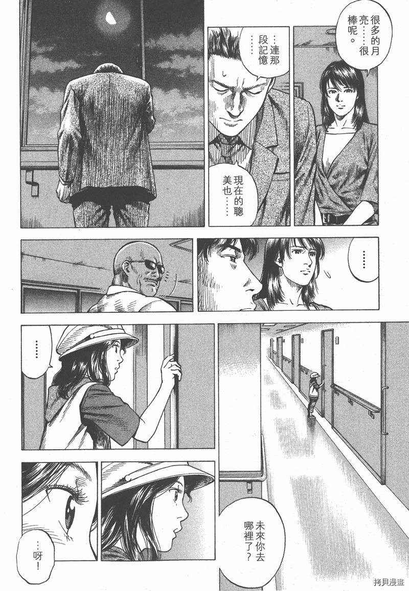 第32卷