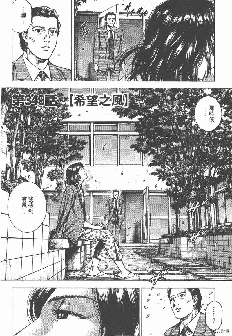 第32卷