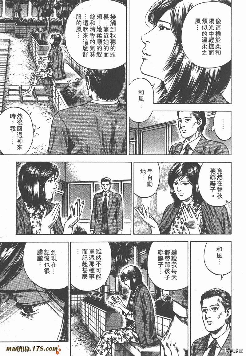 第32卷