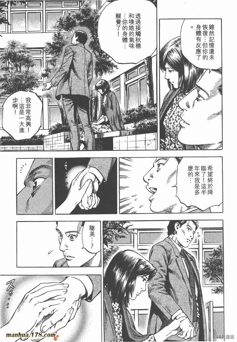 第32卷