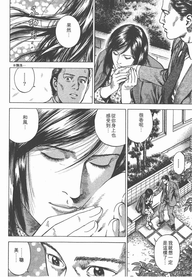 第32卷