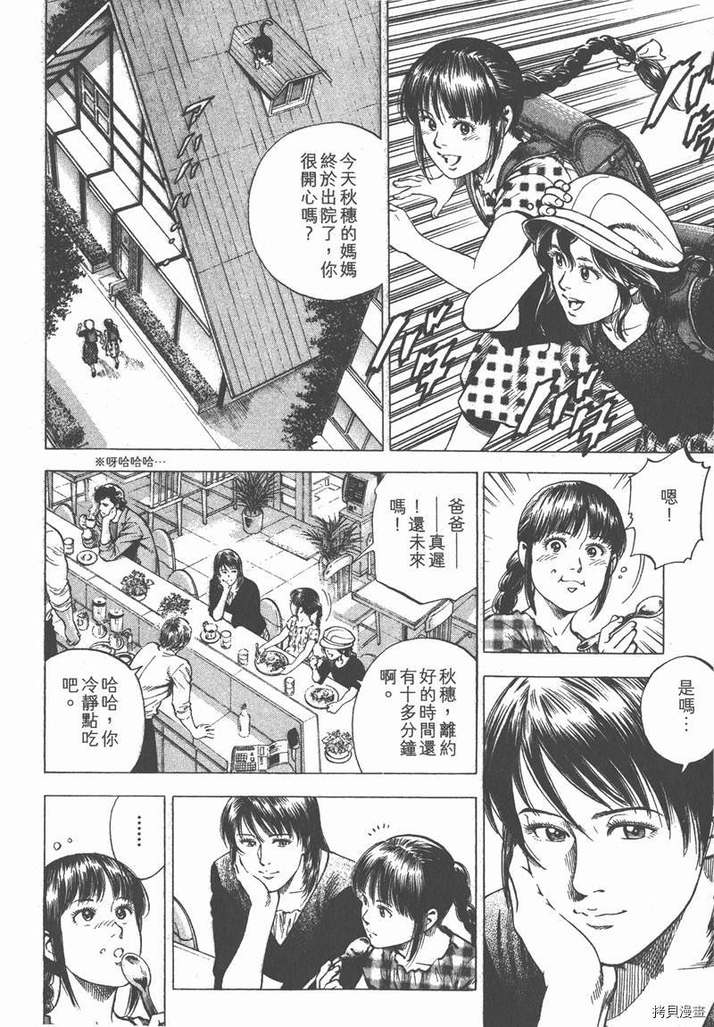 第32卷