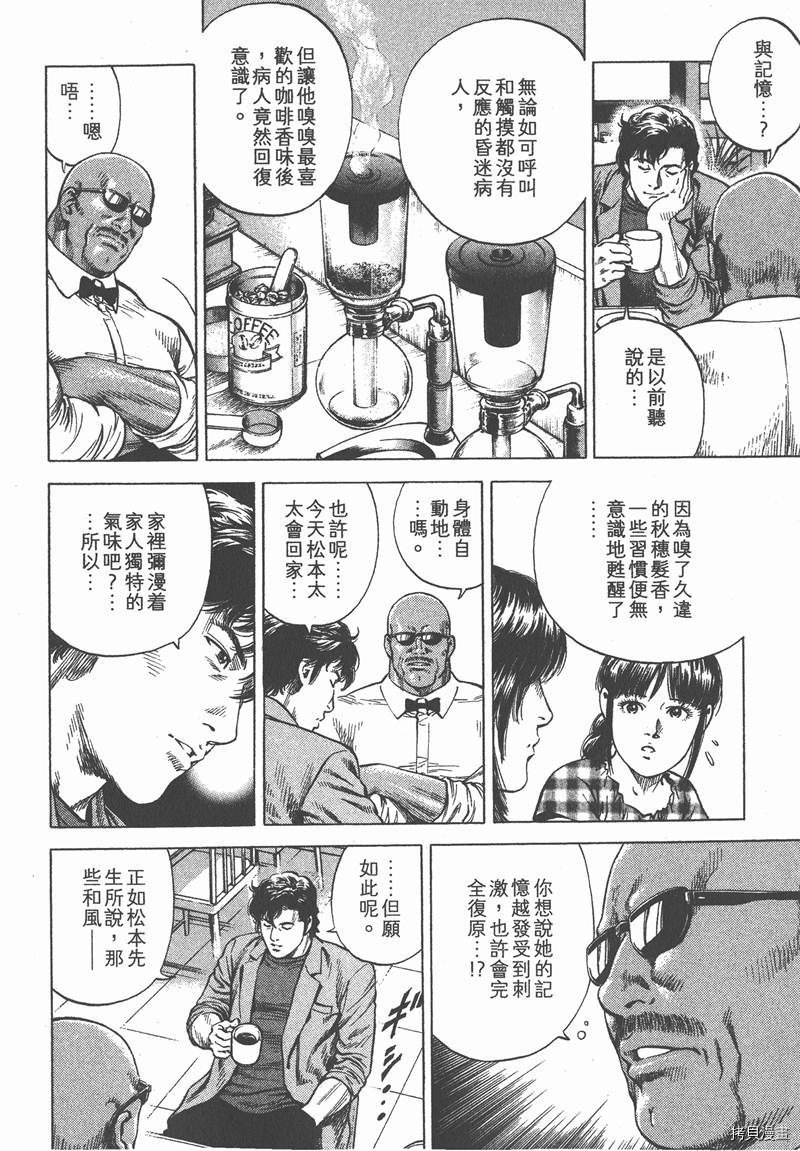 第32卷