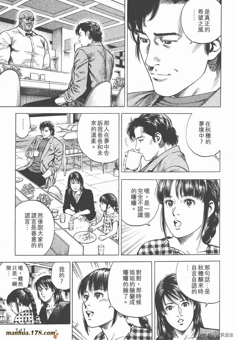 第32卷