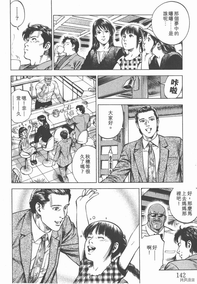 第32卷