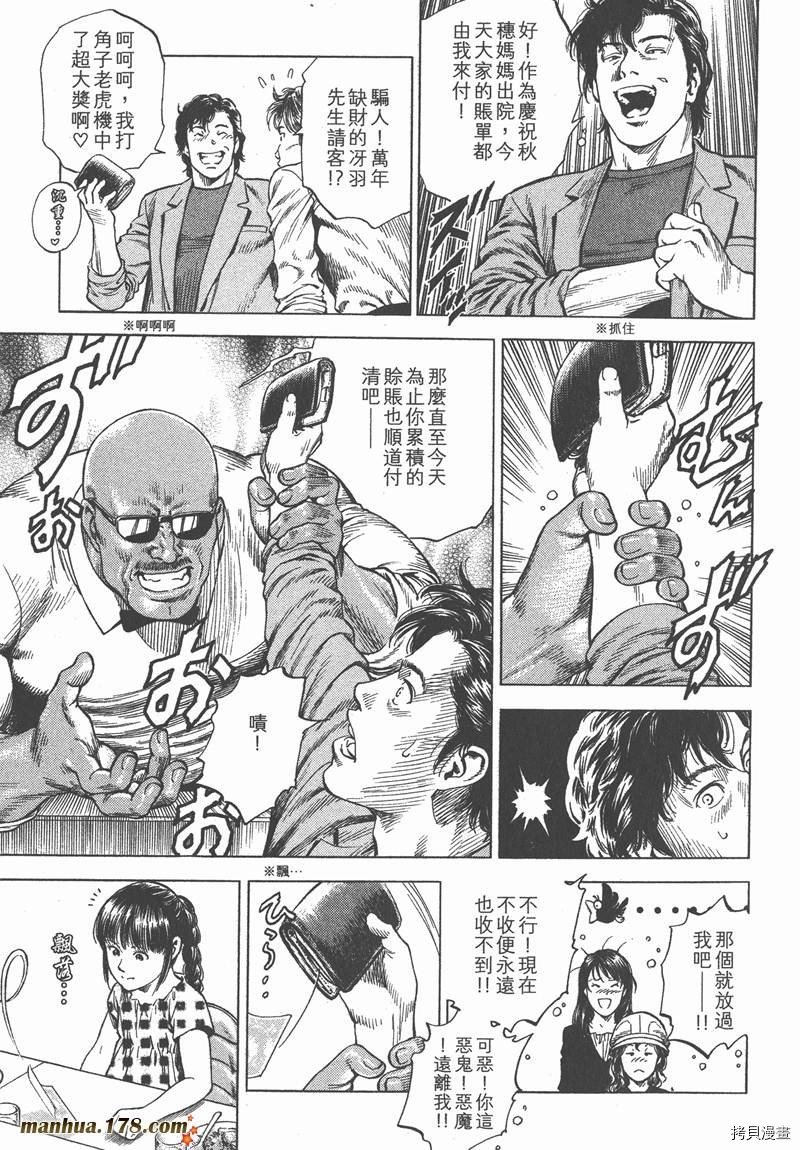 第32卷