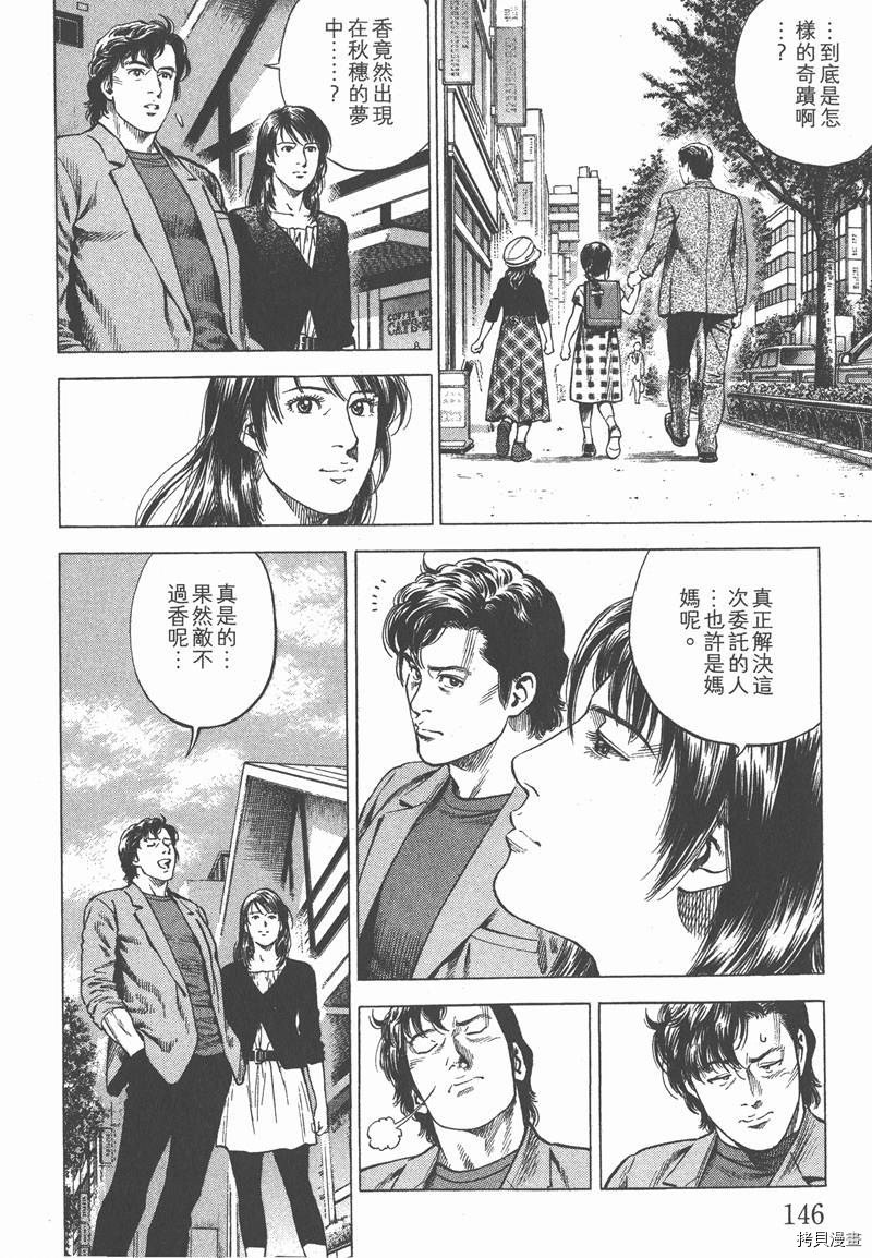 第32卷