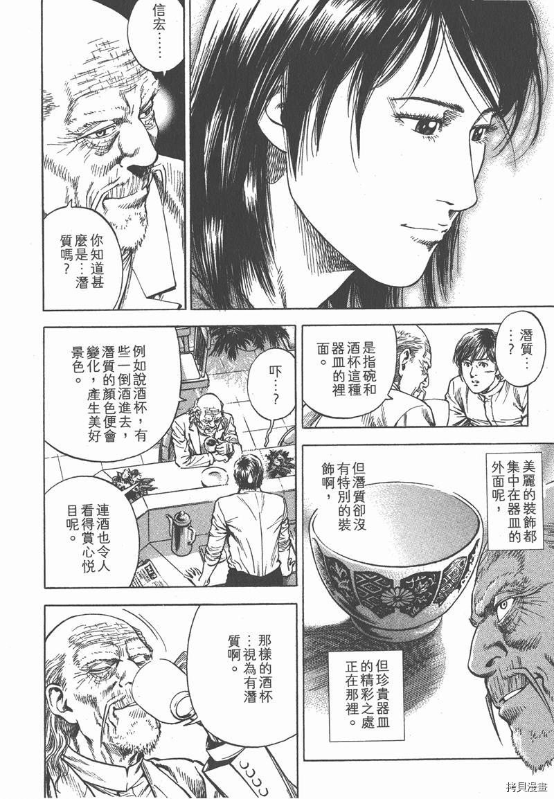 第32卷