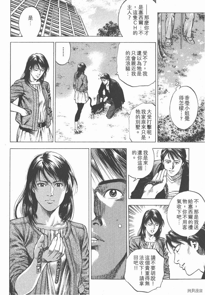 第32卷