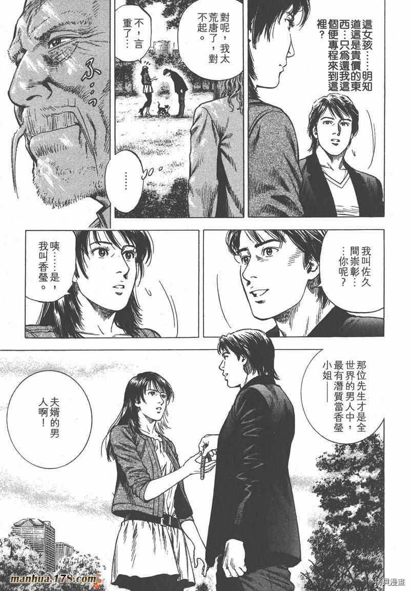 第32卷