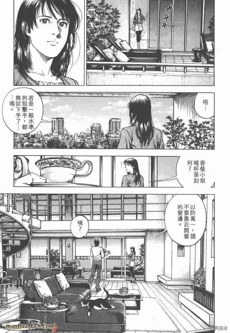 第32卷