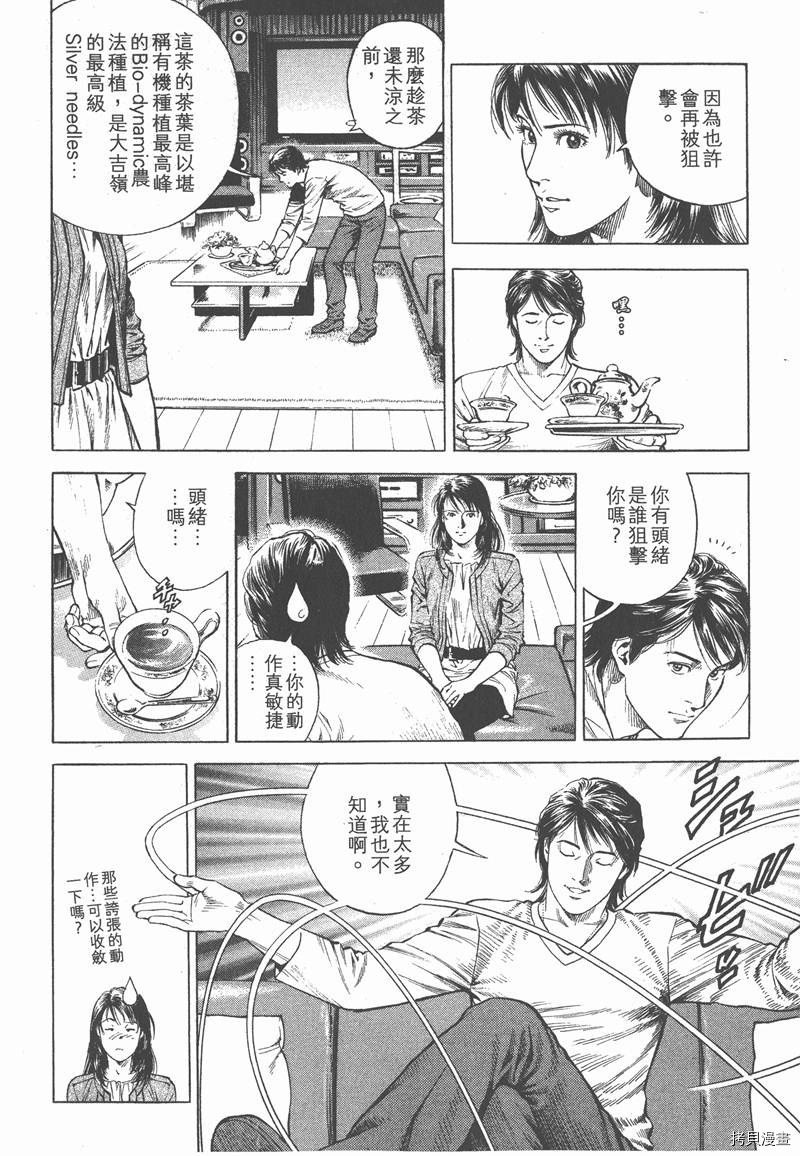 第32卷