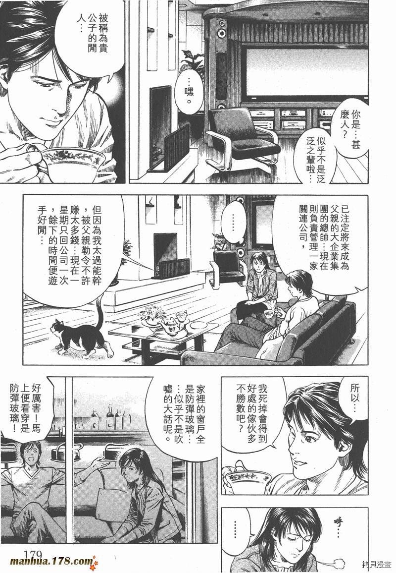 第32卷