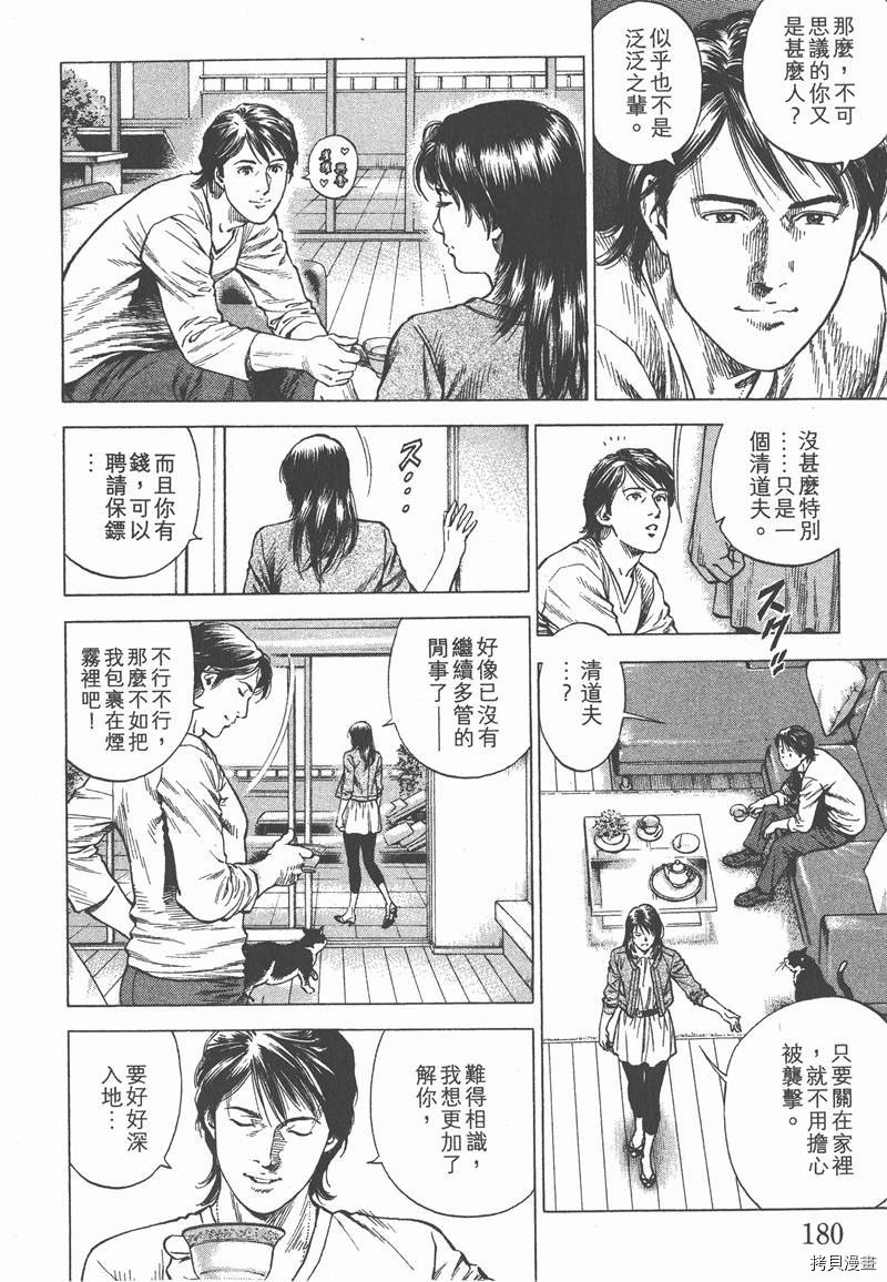 第32卷