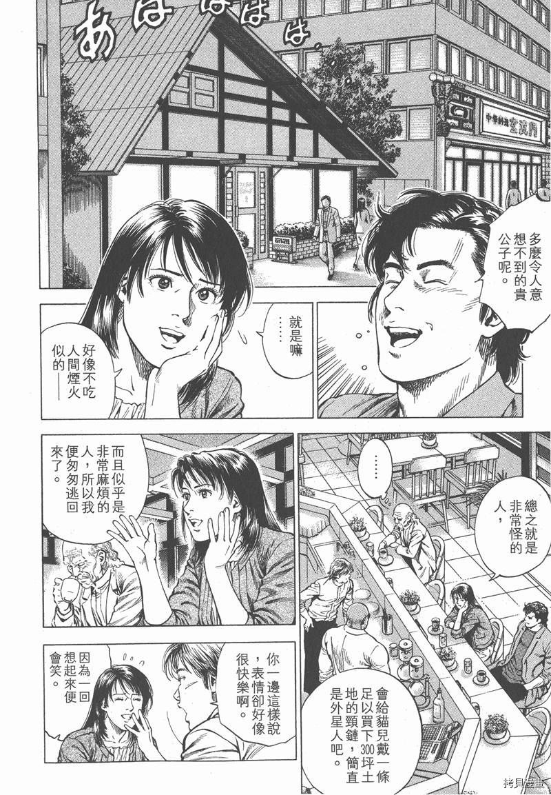 第32卷